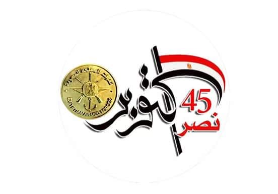 إعلام حلوان يلقي الضوء علي أكتوبر فى ذاكرة التاريخ ورؤية للمستقبل
