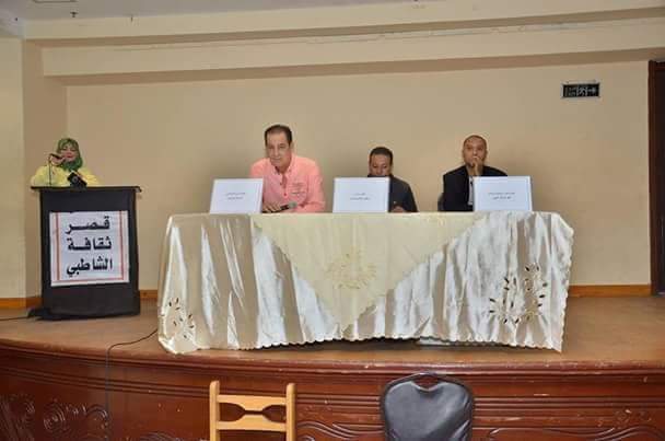 السادات بطل الحرب والسلام محاضرة بثقافة الإسكندرية