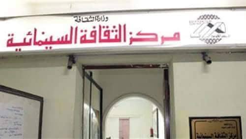 مركز الثقافة السينمائية يعرض فيلم ”المحارب  ” احتفالا بذكرى نصر حرب اكتوبر