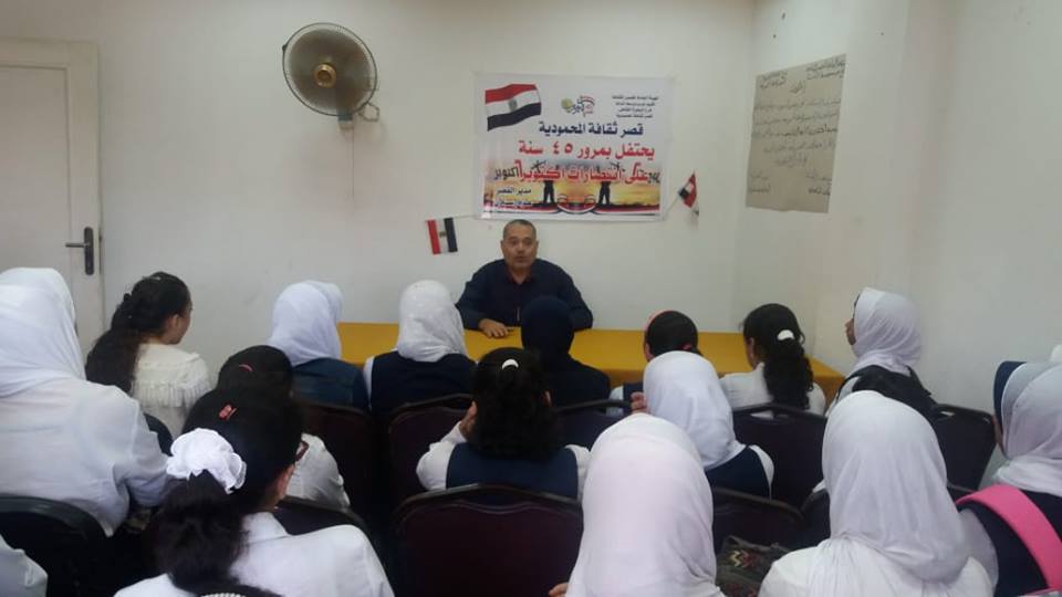 حرب أكتوبر وأثارها الإيجابية بفرع ثقافة البحيرة