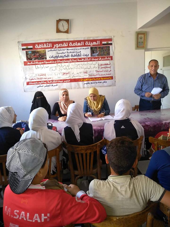 ثقافة البحيرة تحتفل بأعياد أكتوبر