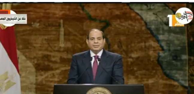 بالفيديو كلمة الرئيس السيسي بمناسبة الاحتفال بالذكرى الـ 45