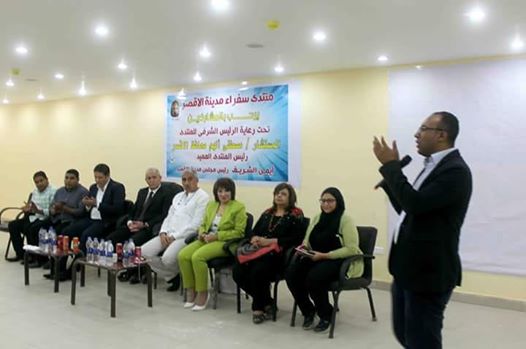 محافظ الأقصر يشارك في منتدي سفراء الأقصر