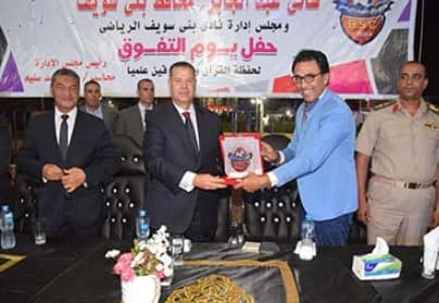 محافظ بني سويف يشهد تكريم المتفوقين علمياً وحفظة القرآن الكريم