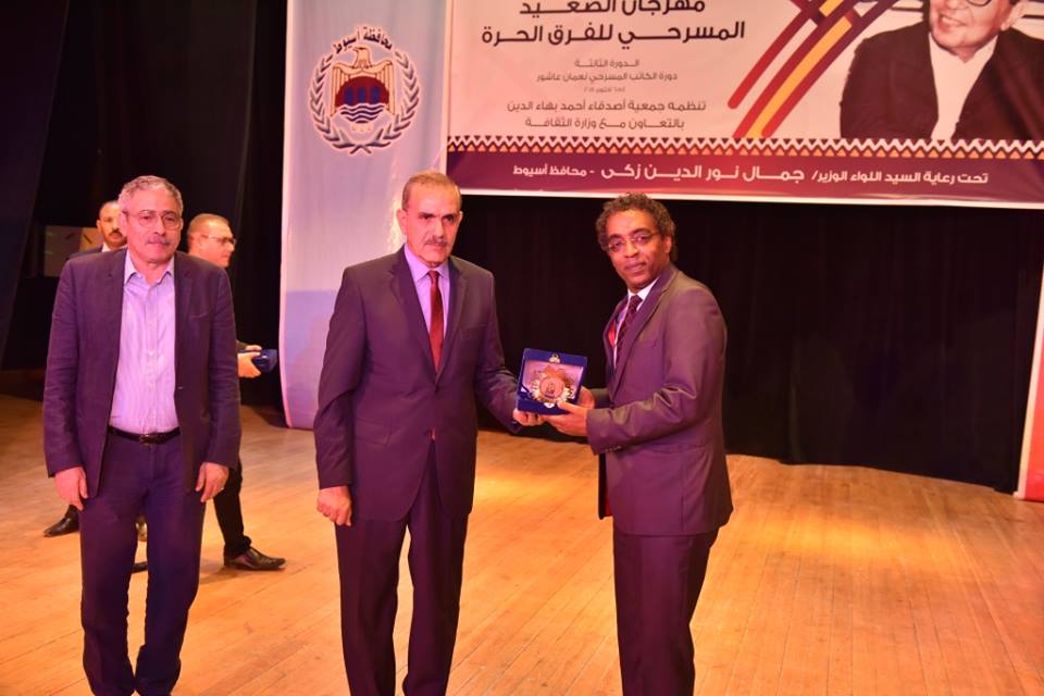محافظ أسيوط يكرم رئيس هيئة قصور الثقافة