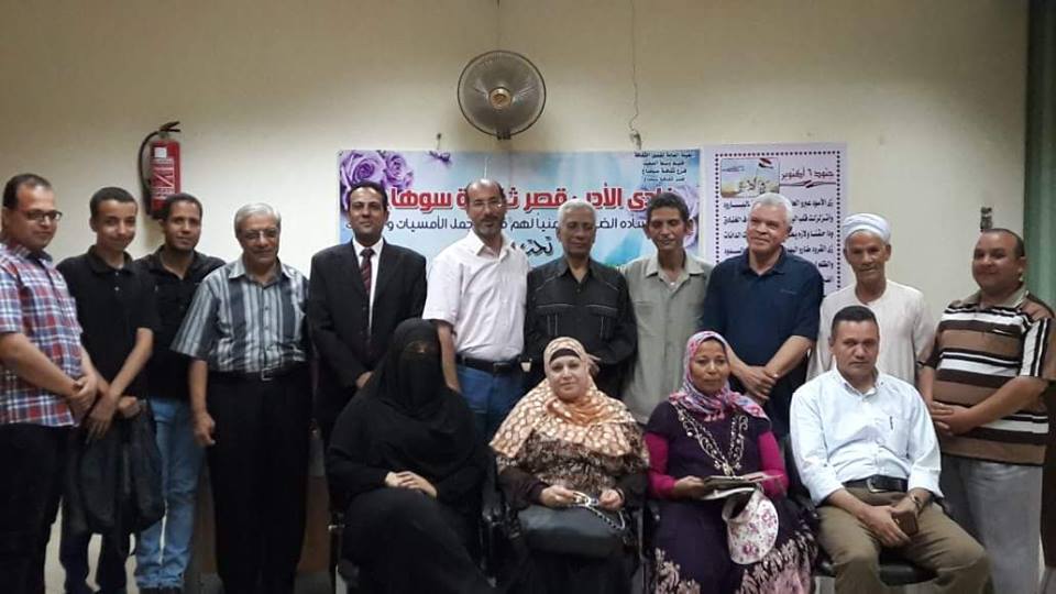 تكريم شهداء حرب أكتوبر بفرع ثقافة سوهاج