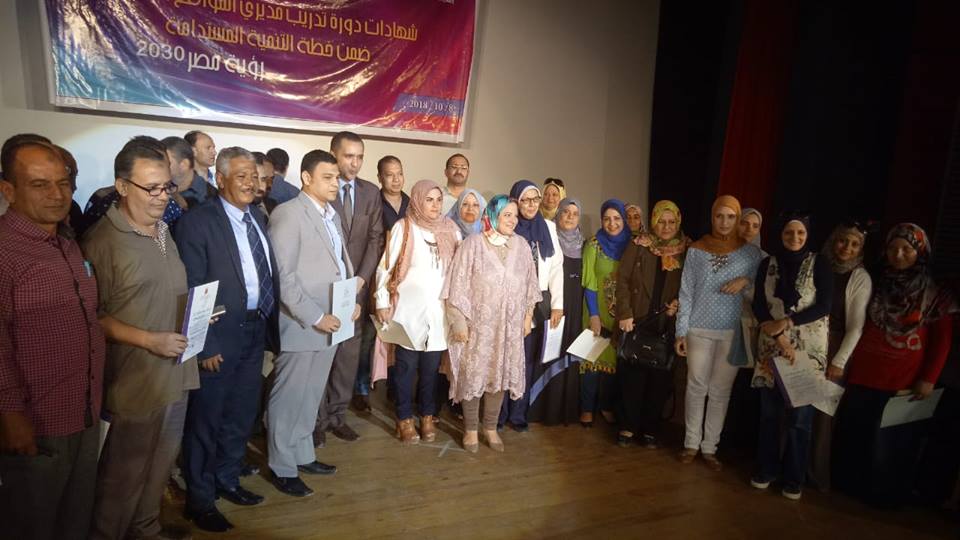 قصور الثقافة تكرم خريجي دورة ICDL