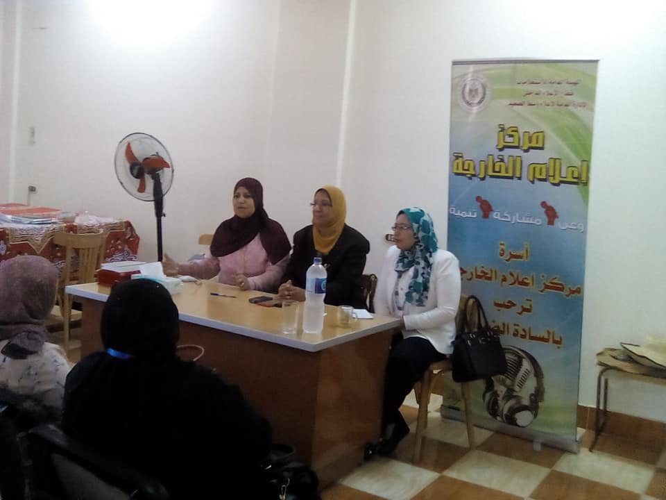 إعلام الوادي الجديد يبحث وسائل تنظيم الأسرة الأنواع -المميزات