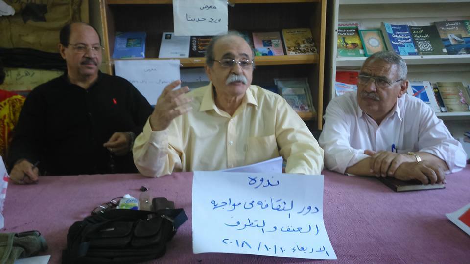 إعلام حلوان يبحث دور الثقافة فى مواجهة العنف والتطرف