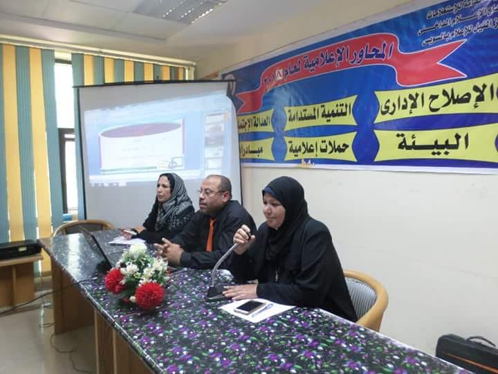 إعلام السويس يبحث تحسين جودة النظام التعليمى