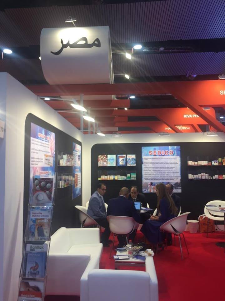 هيئة تنمية الصادرات تنظم المشاركة المصرية بمعرض CPHI Worldwide للأدوية بإسبانيا