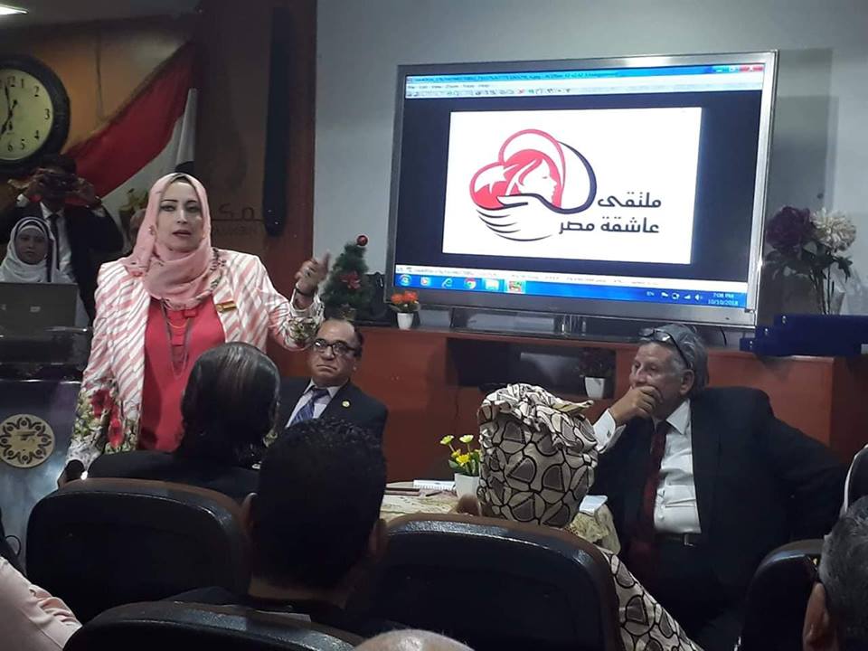 روح أكتوبر فى ملتقى عاشقة مصر
