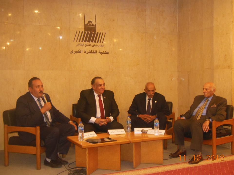 بطولات الصاعقة المصرية فى حرب أكتوبر بمكتبة القاهرة الكبرى