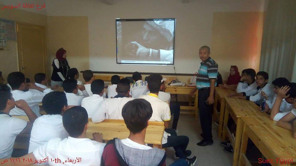 ”دور الشباب وضرورة الوعى بالتاريخ الوطنى” بفرع ثقافة السويس