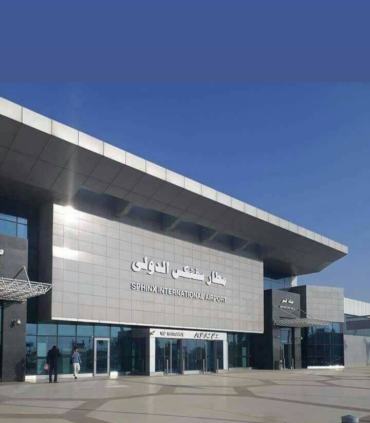 مطار سفنكس الدولي المصري الجديد نقلة جديدة لمنطقتي اكتوبر والشيخ زايد