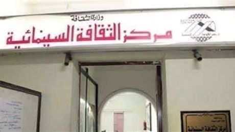 فيلم الجوائز ” ويننن ” اللبنانى فى مركز الثقافه السينمائيه الاربعاء المقبل .