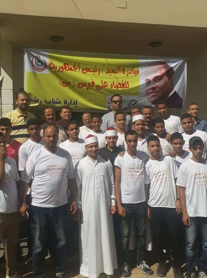 ثقافة البحيرة فى مواجهة فيروس C