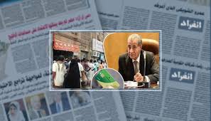 بالفيديو رصد غياب الموظفين وتكدس المواطنين فى مكتب التموين