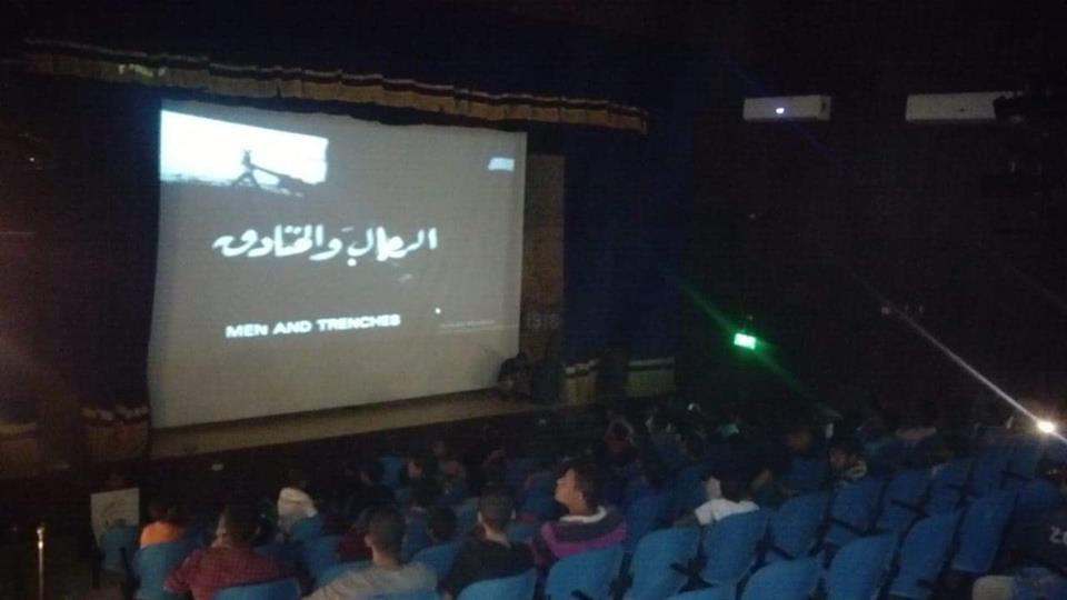 عرض فيلم وثائقى بقصر جمال عبد الناصر أسيوط