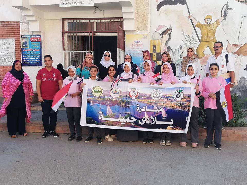 مبادرة بلادى جميلة ببورسعيد