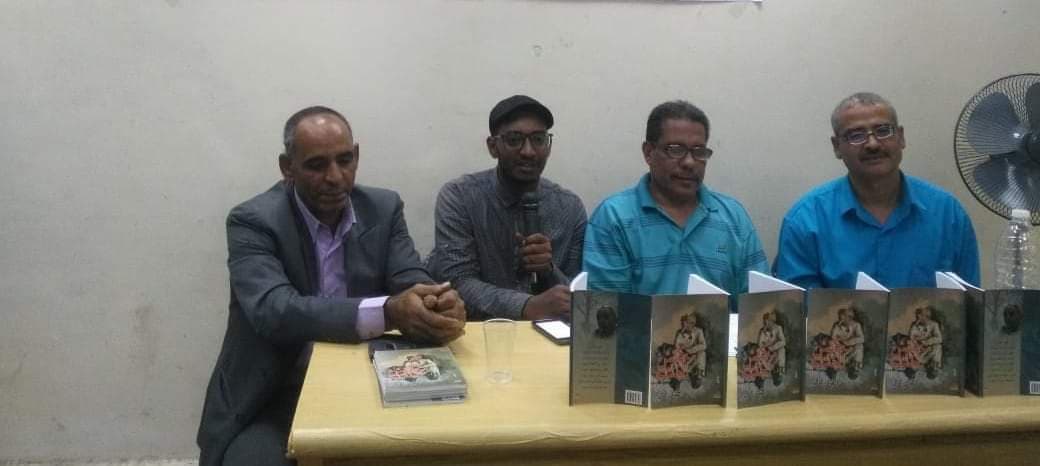 فرع ثقافة اسوان يناقش ديوان ”مكنش العشم”