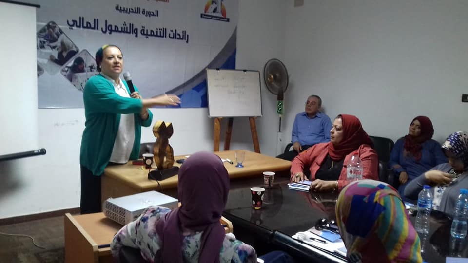 ختام فعاليات اليوم الاول من برنامج رائدات التنمية والشمول المالي بالإسكندرية