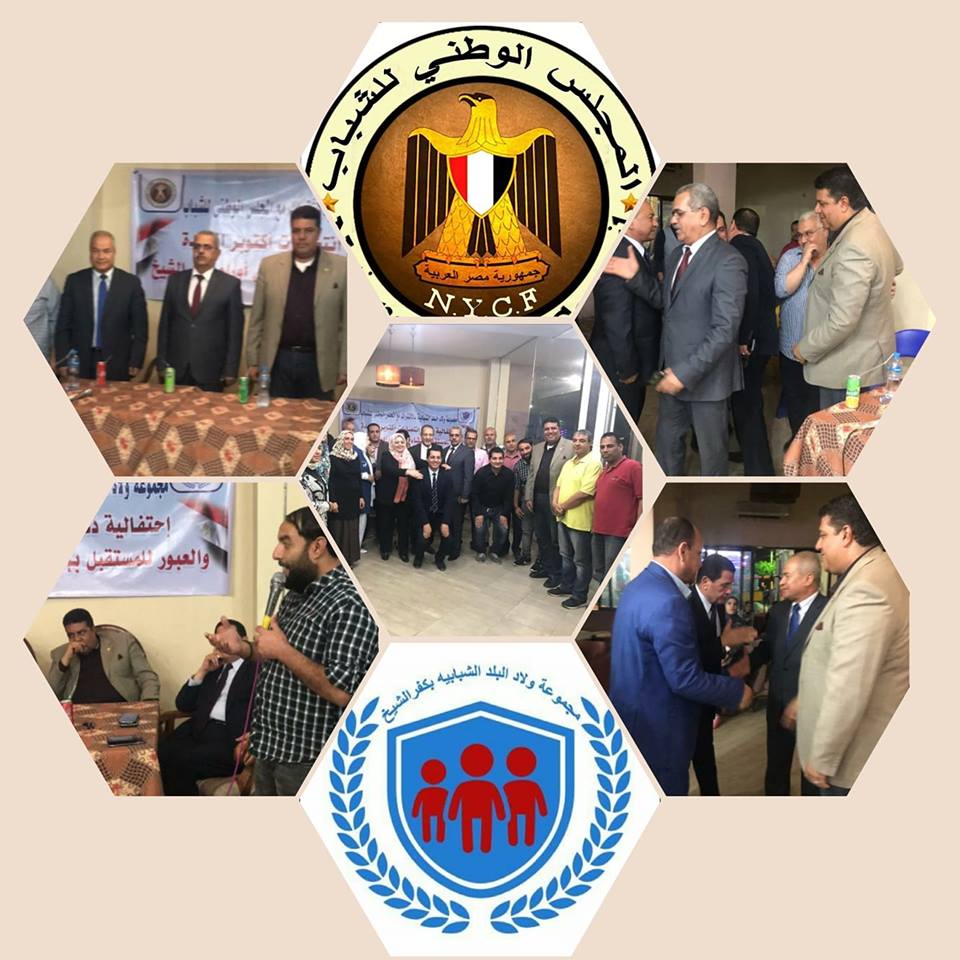 المجلس الوطني للشباب بكفر الشيخ يحتفل بإنتصارات أكتوبر