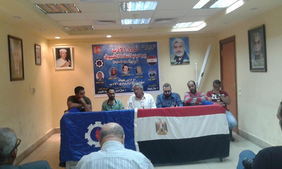 نادى الأدب يناقش أعمال أدباء وشعراء السويس