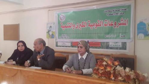 إعلام المنصورة يسلط الضوء علي المشروعات القومية الكبري