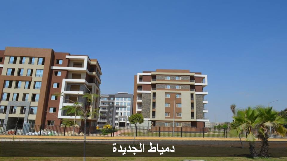 ”الإسكان”:23 أكتوبر الجارى بدء تسليم 528 وحدة بمشروع ”دار مصر” فى دمياط الجديدة