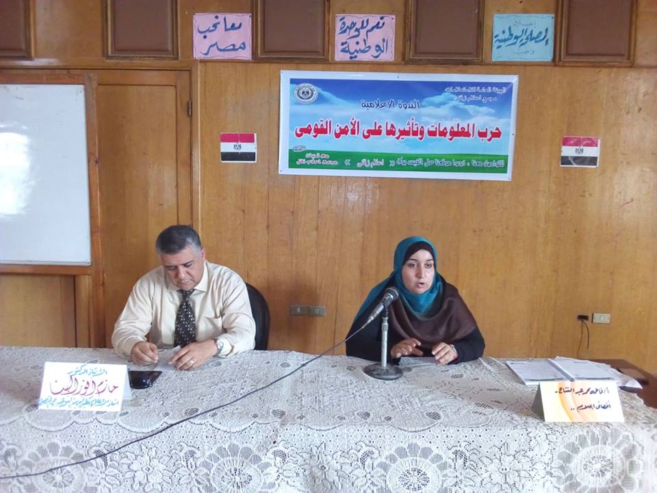 إعلام زفتي يناقش حرب المعلومات وتأثيرها على الأمن القومي