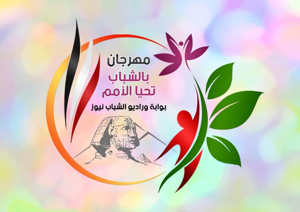 تكريم صحفيوا الفن بمهرجان بالشباب تحيا الامم