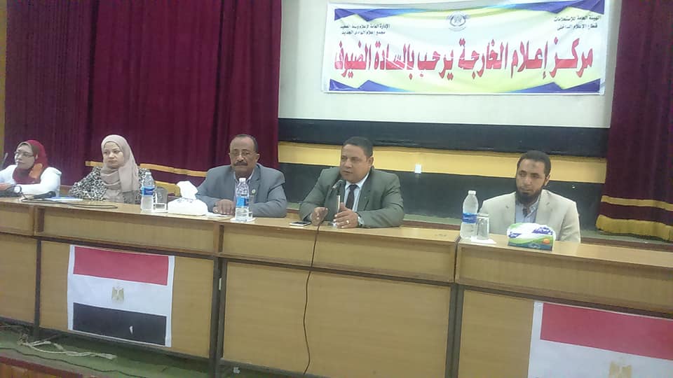 اعلام الخارجة يشهد الاحتفال بذكري حرب اكتوبر بالوادى الجديد