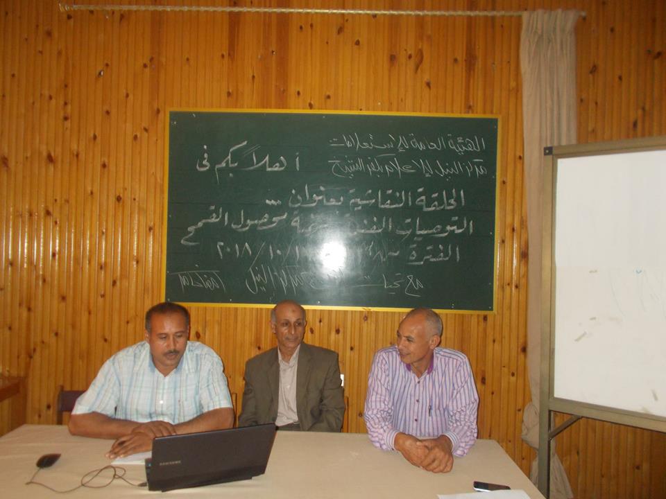 ختام الحلقة النقاشية الخاصة بمحصول القمح بإعلام بكفر الشيخ