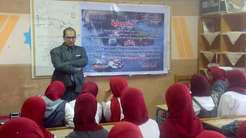 ختام الأسبوع الثقافى الفنى لترشيد أستهلاك المياه بثقافة السويس