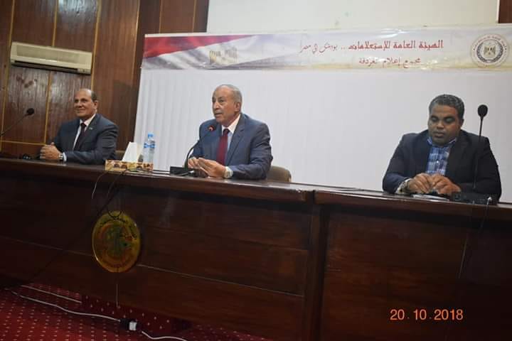 محافظ البحر الأحمر يشهد الندوة التثقيفية لمواجهة حروب الجيل الرابع