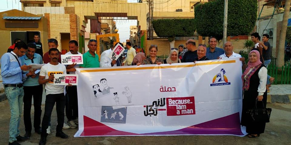 إنطلاق  أولى فعاليات حملة ” ﻷنى رجل ” بمحافظة شمال سيناء