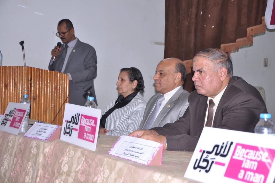 بدء فعاليات حملة ”لأني رجل” بين جامعة الوادي الجديد وفرع المجلس القومي للمرأة