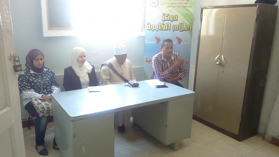 الأسرة وبناء المجتمع بإعلام الوادي الجديد