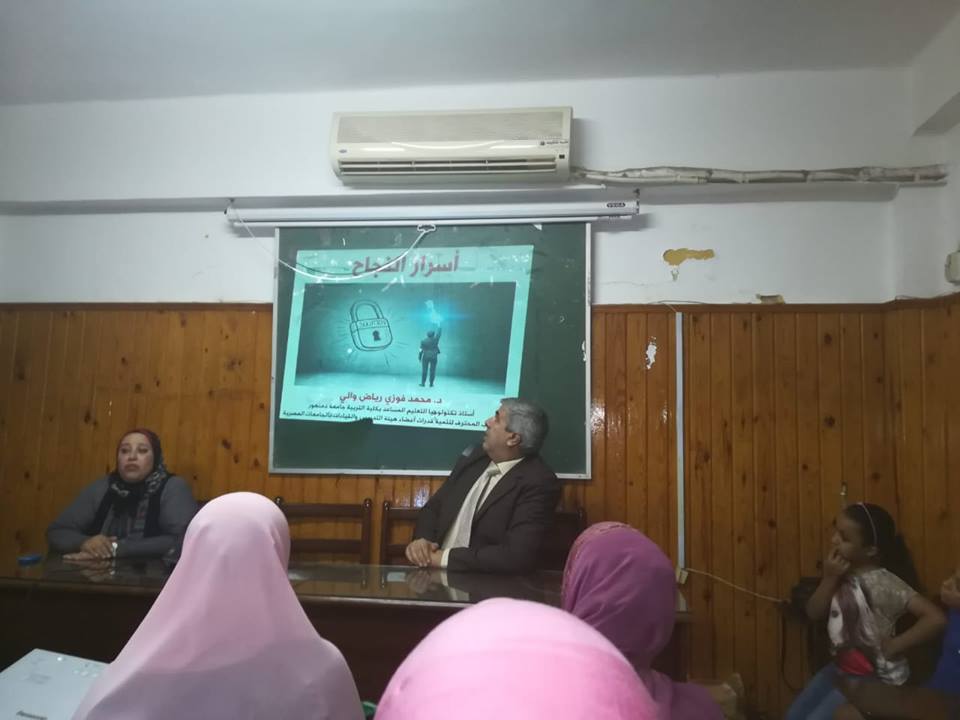 دور الثقافة فى التنمية الشاملة بثقافة البحيرة