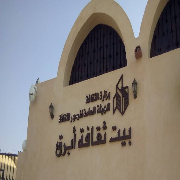 المركزية للتدريب تدعم ثقافة الحدود ببرامجها التدريبية بأبرق