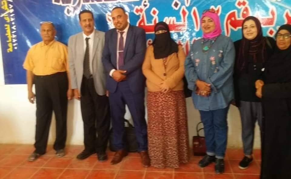 ثقافة برج العرب تناقش أزمة المرأة في المجتمع المصري