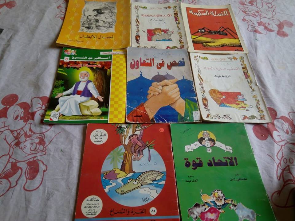 ثقافة القاهرة تقيم معرضا للكتاب