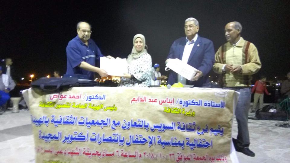 ثقافة السويس تواصل إحتفالها بعيدها القومى