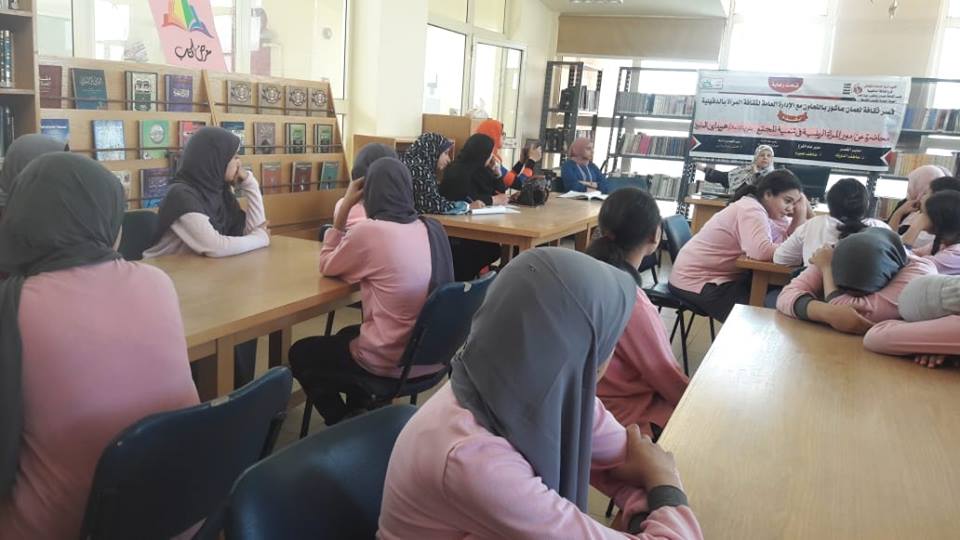 ثقافة الدقهلية تناقش دور المرأة الريفية في تنمية المجتمع