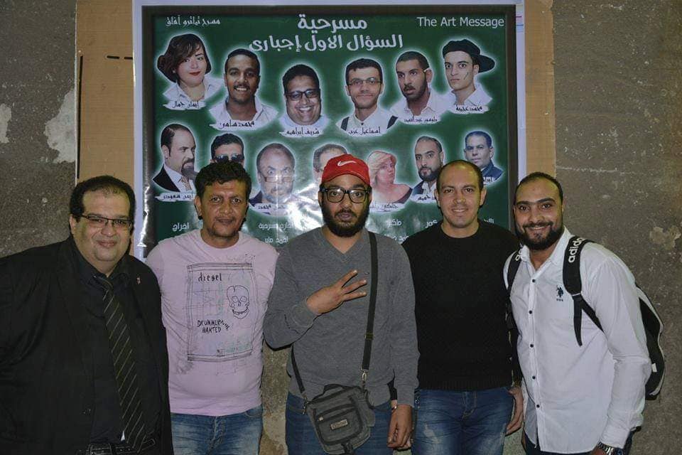 مسرحية السؤال الأول إجباري تواصل نجاحها على مسرح تياترو