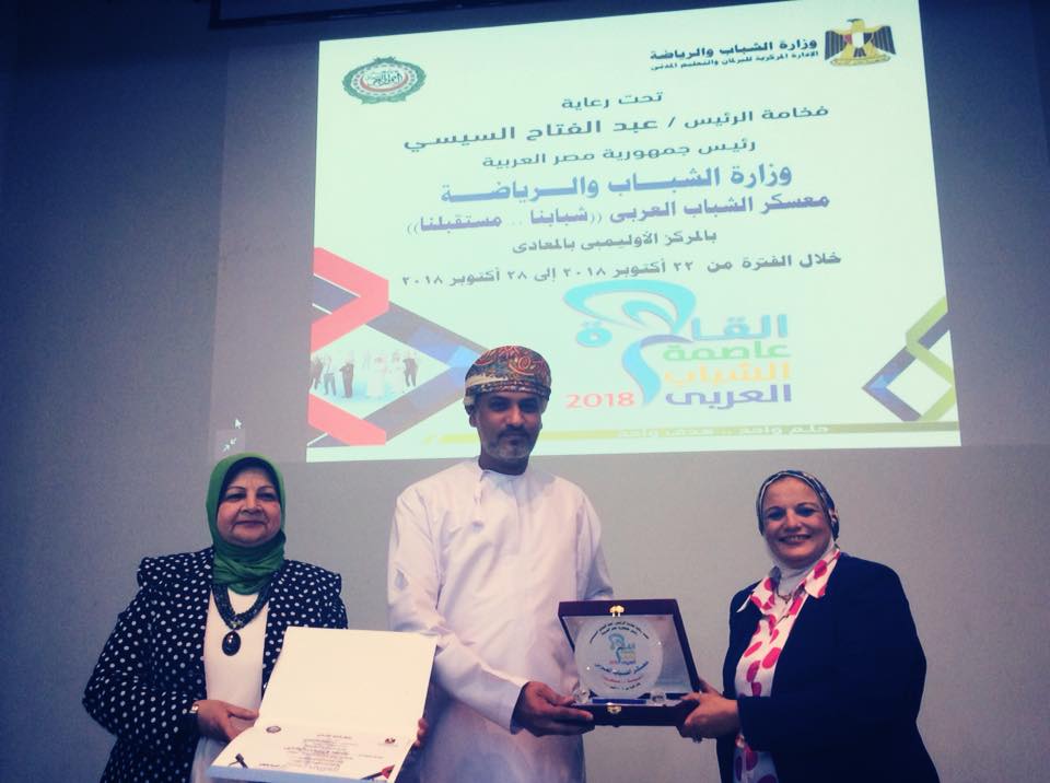 بالصور الشباب والرياضة تعلن انتهاء معسكر الشباب العربي