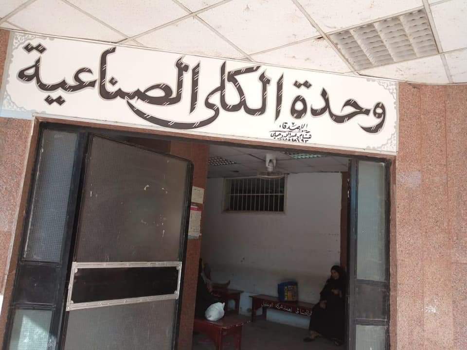 وصول  عدد كبير من جراكن مياه غسيل كلوي بمستشفي فرشوط