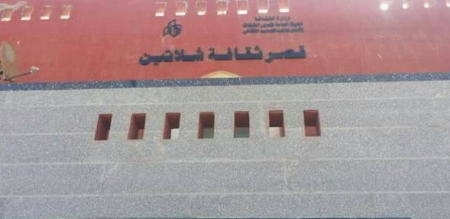 المركزية للتدريب تذيب الحدود الثقافية بشلاتين