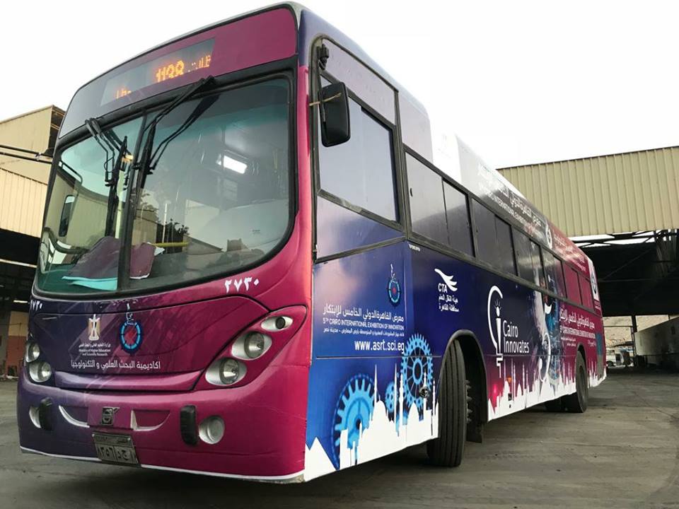 أتوبيسات النقل العام تتزين بالإعلان عن معرض القاهرة الخامس الإبتكار